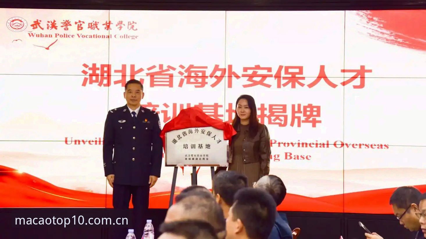 澳门十大娱乐怎么样 从世界杯安保看国际警务协作——资深用户分享赛事背后的创新思维
