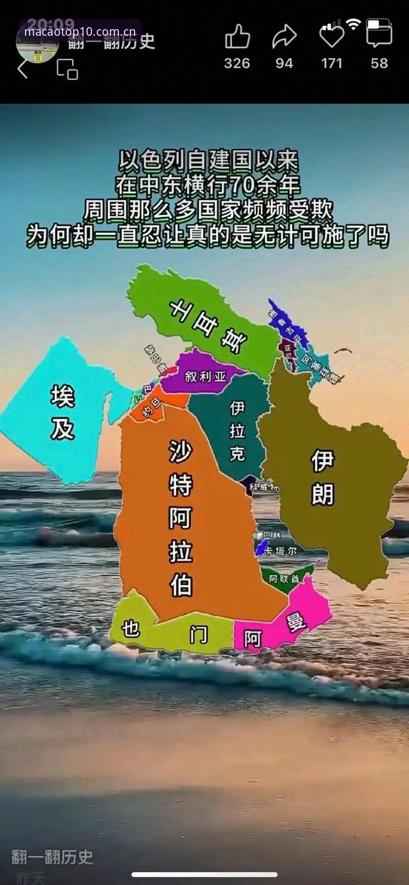 世界杯背后的签证困局：中东战火如何让美国赛场空座成谜？
